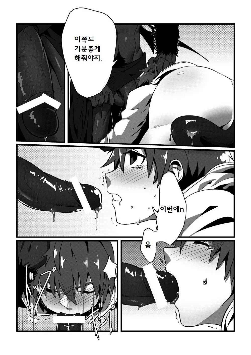 웹툰 이미지 14