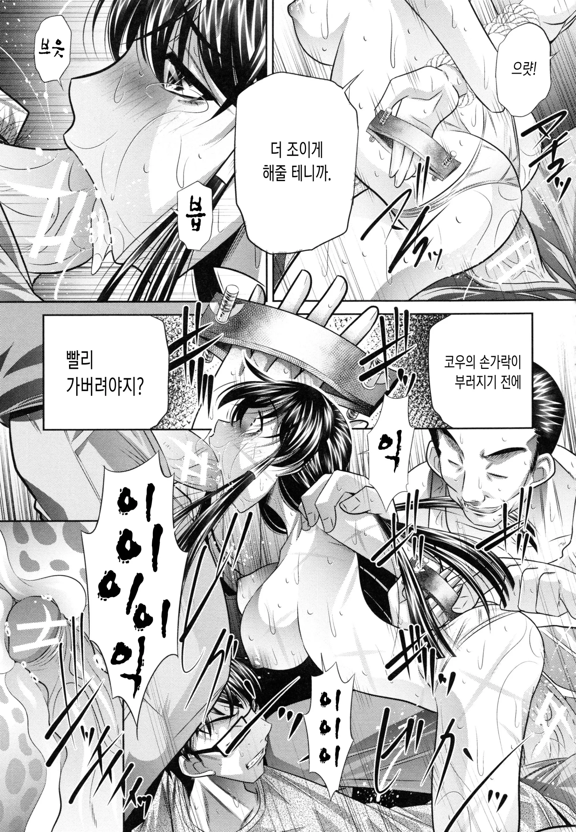웹툰 이미지 105