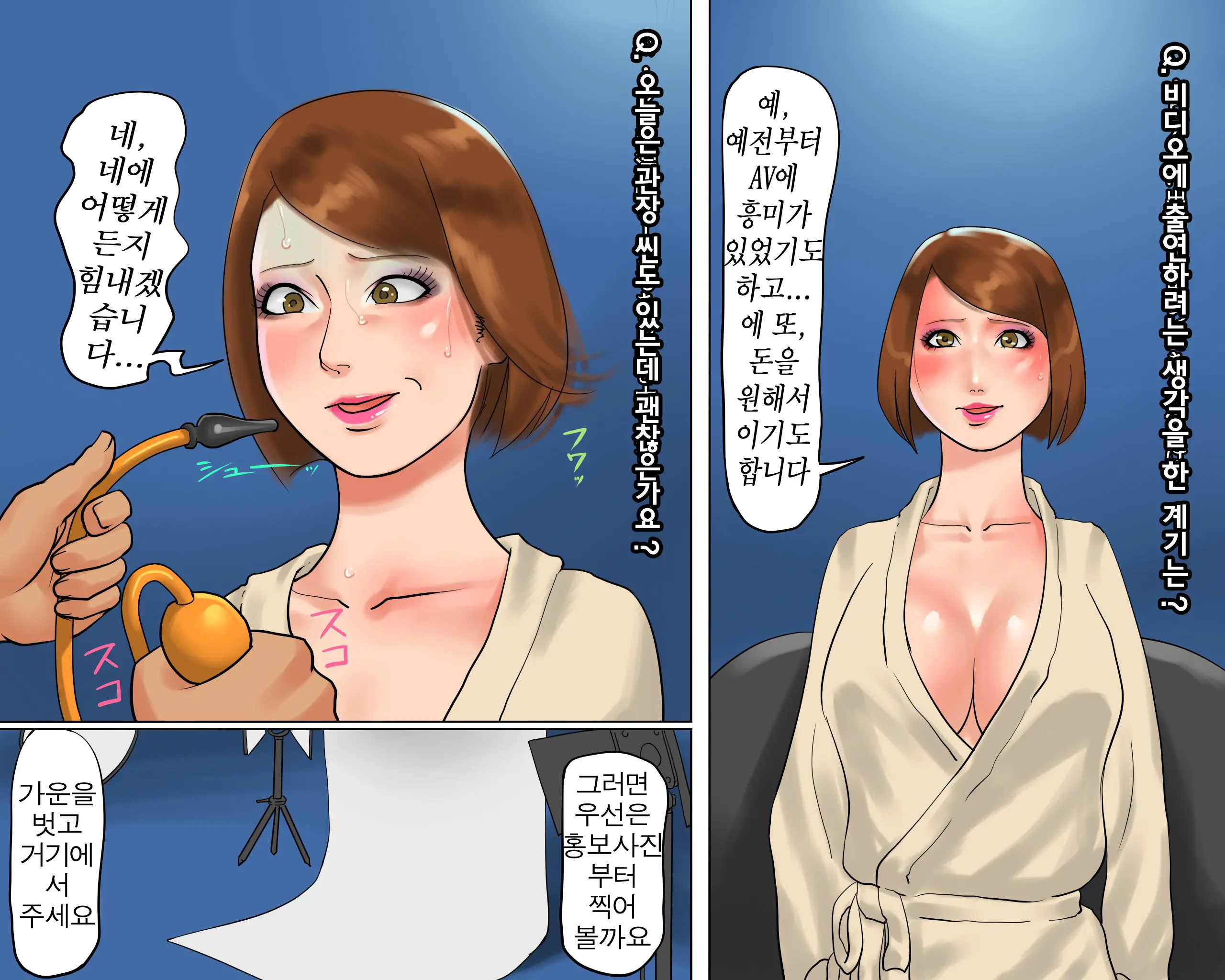 웹툰 이미지 13