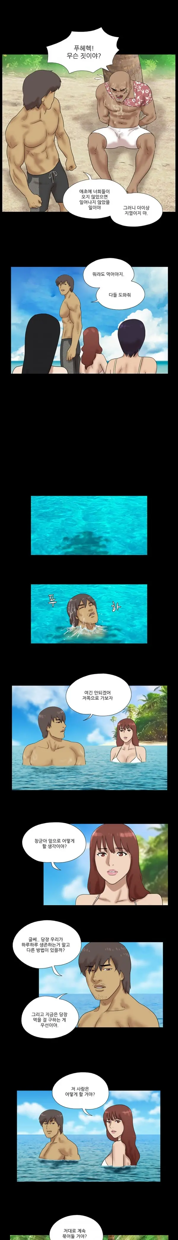 웹툰 이미지 180