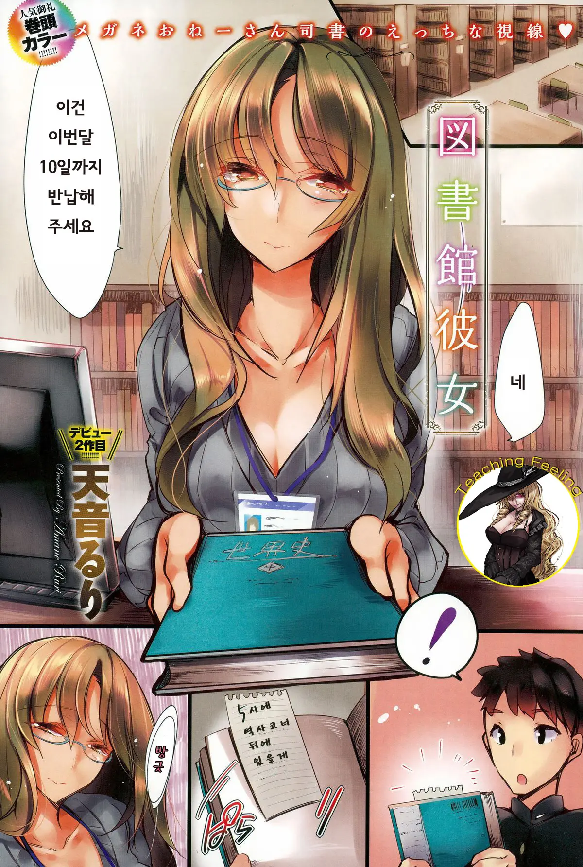 웹툰 이미지 0