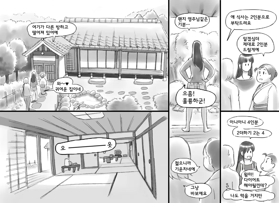 웹툰 이미지 34