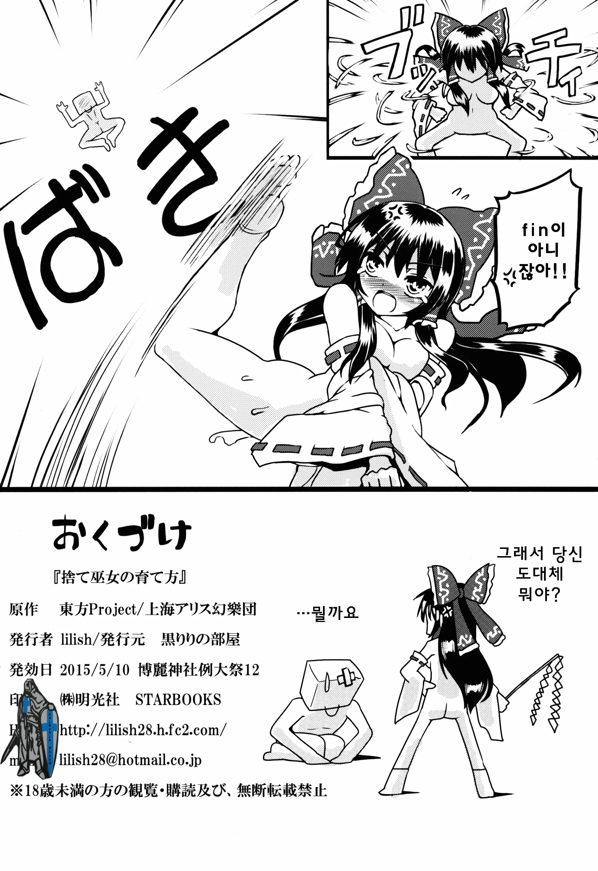 웹툰 이미지 19