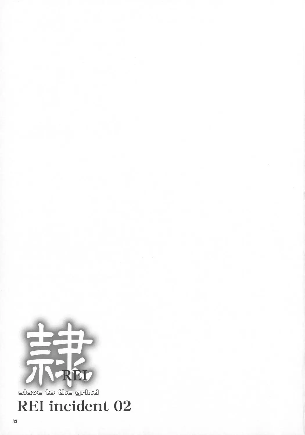 웹툰 이미지 31
