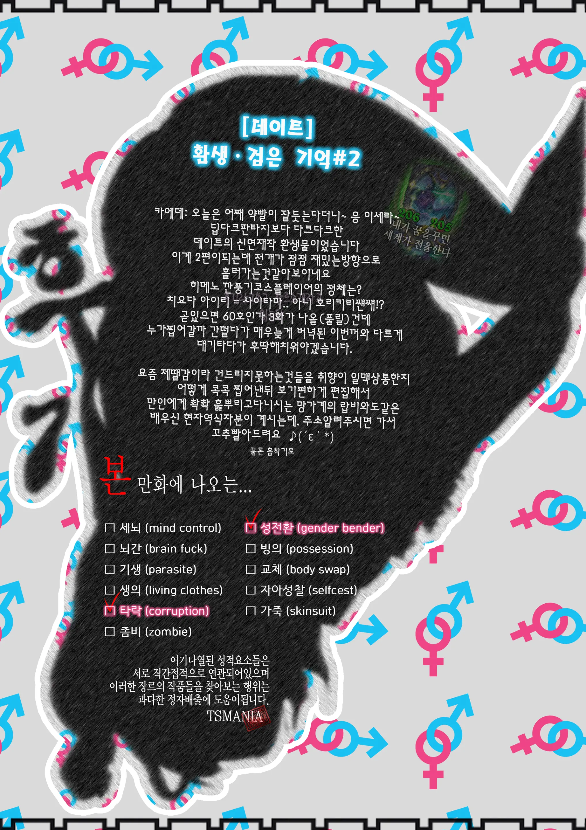 웹툰 이미지 22