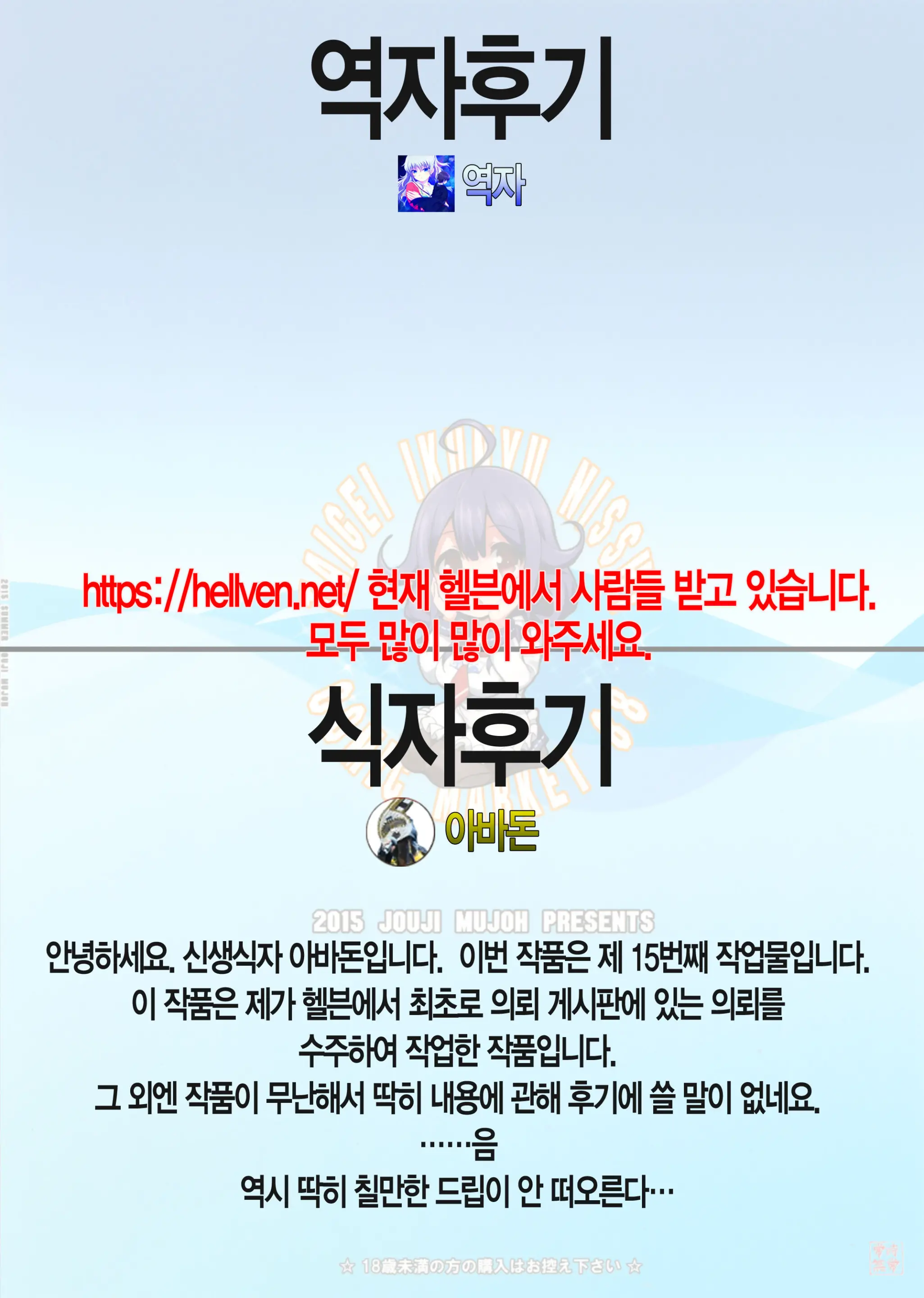 웹툰 이미지 21
