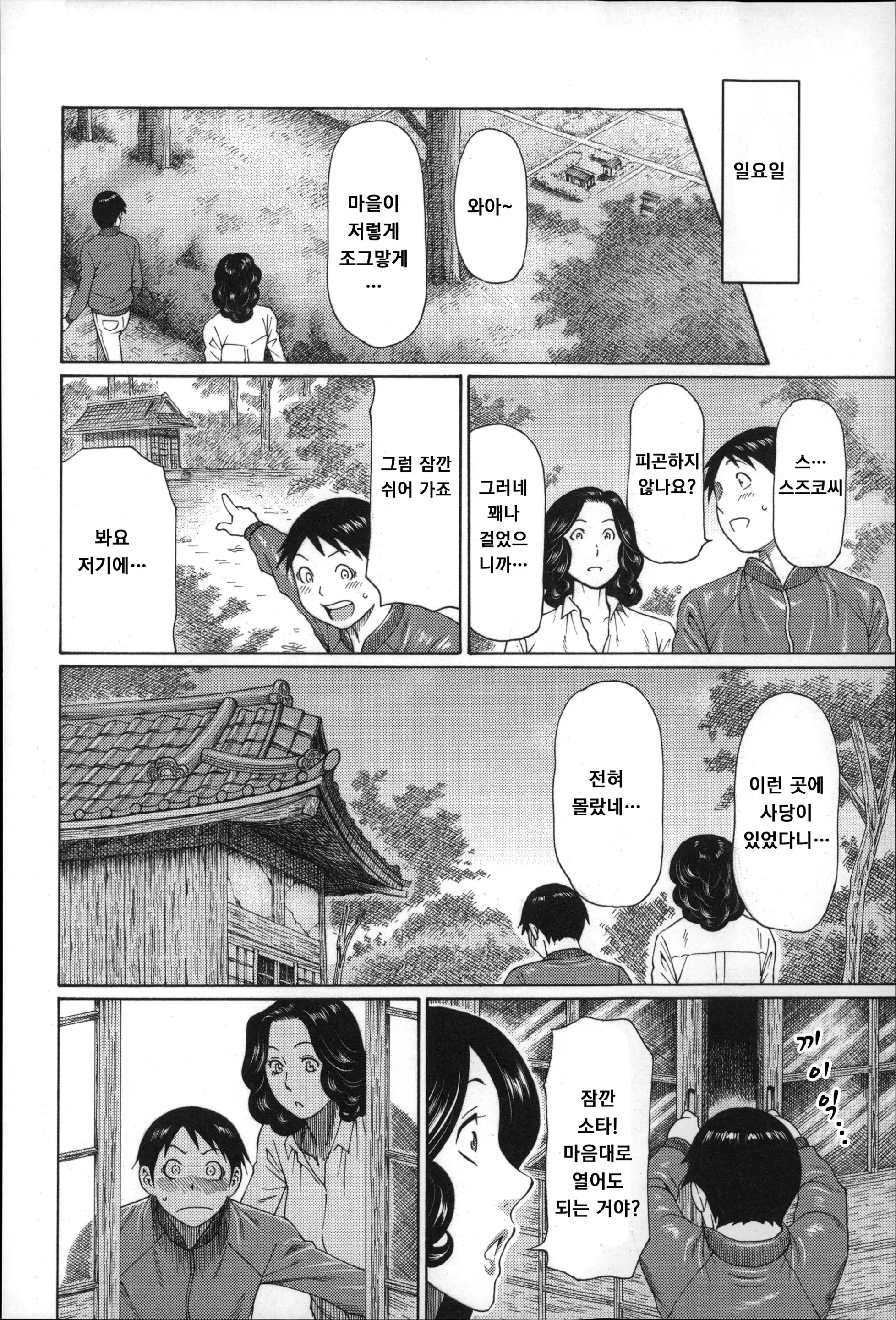웹툰 이미지 117