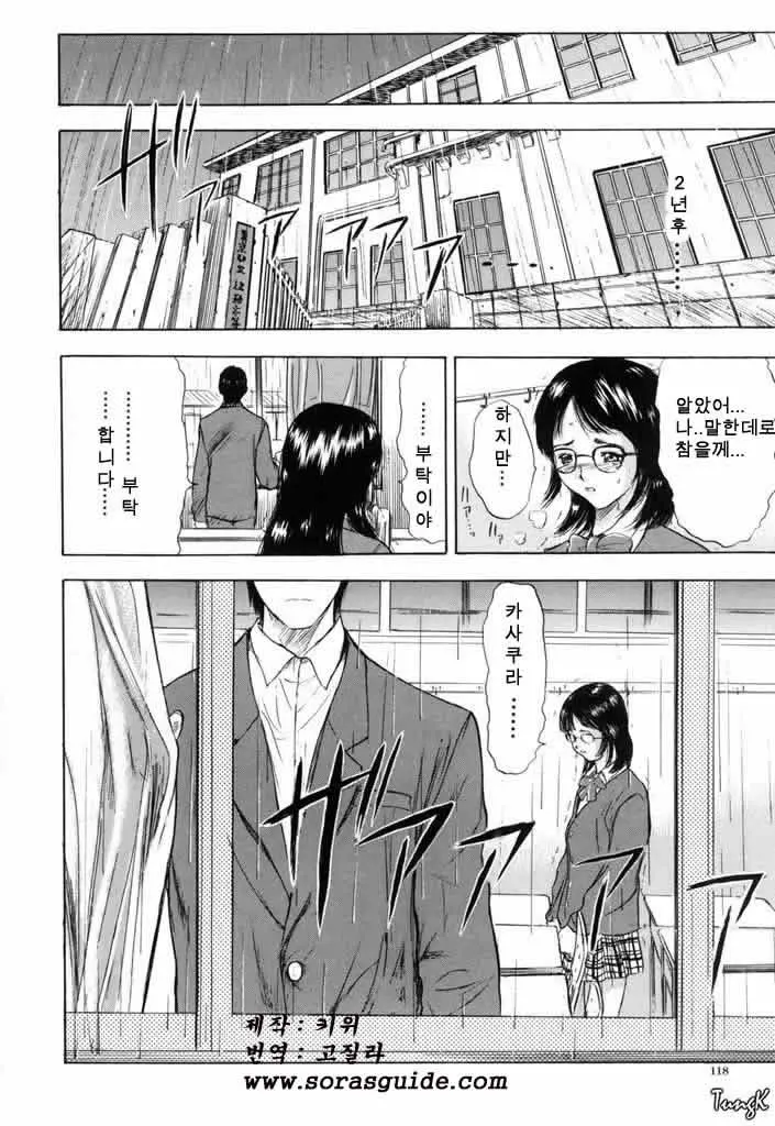 웹툰 이미지 118
