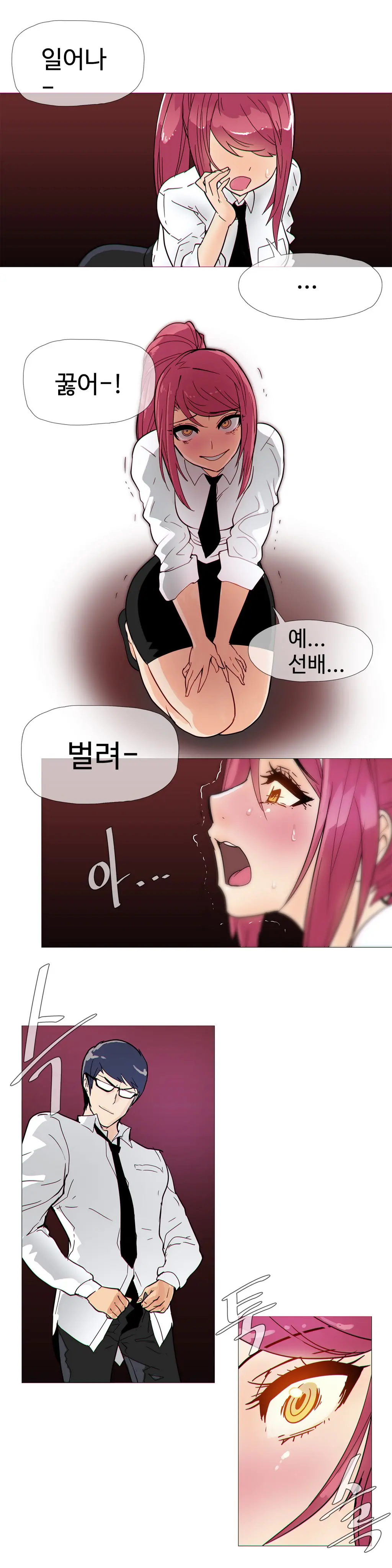 웹툰 이미지 301