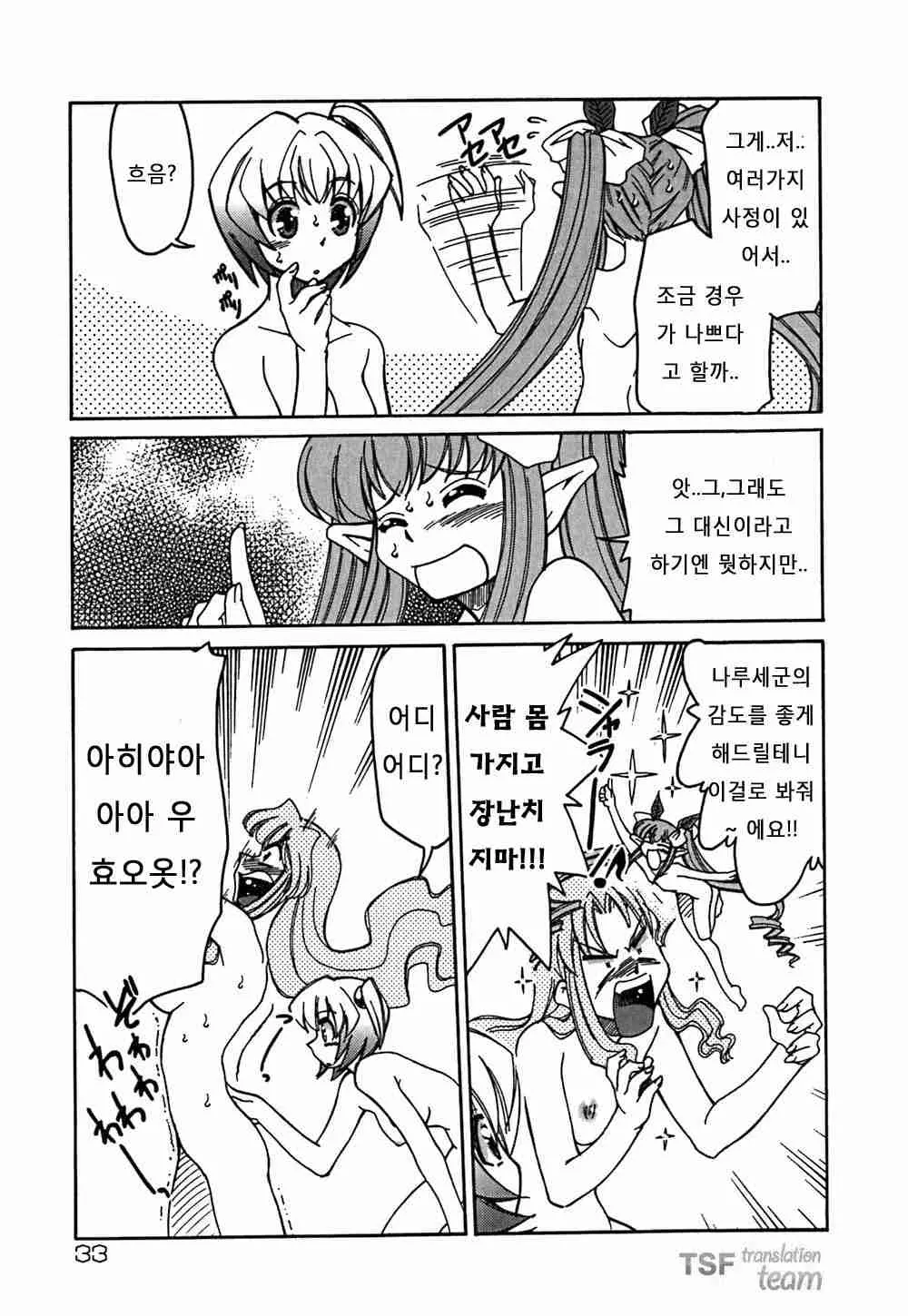 웹툰 이미지 33