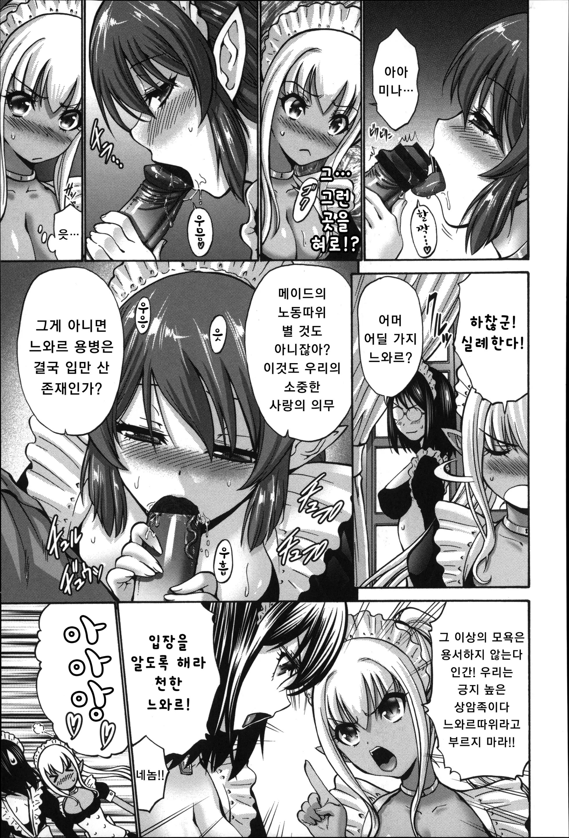 웹툰 이미지 152
