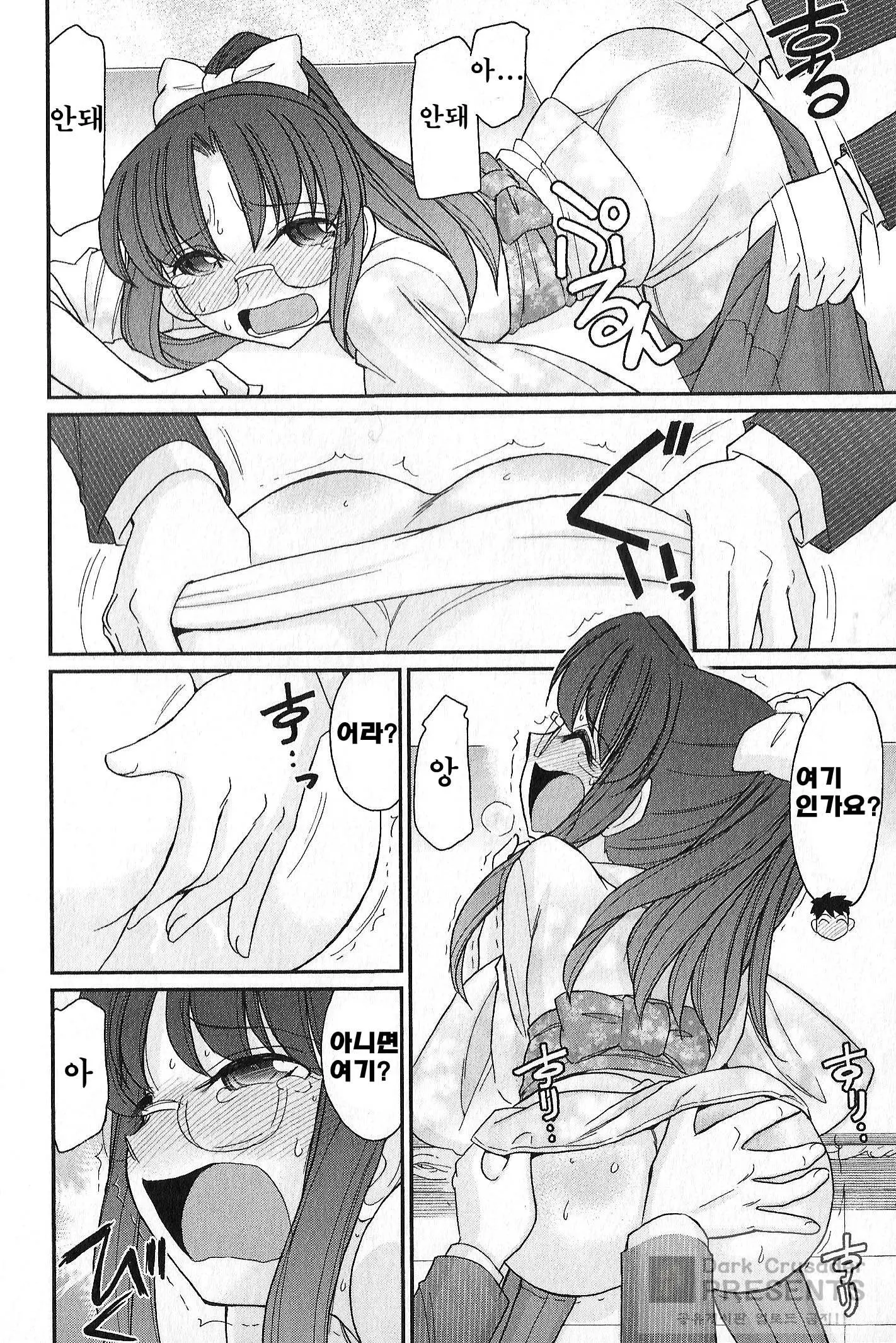 웹툰 이미지 38