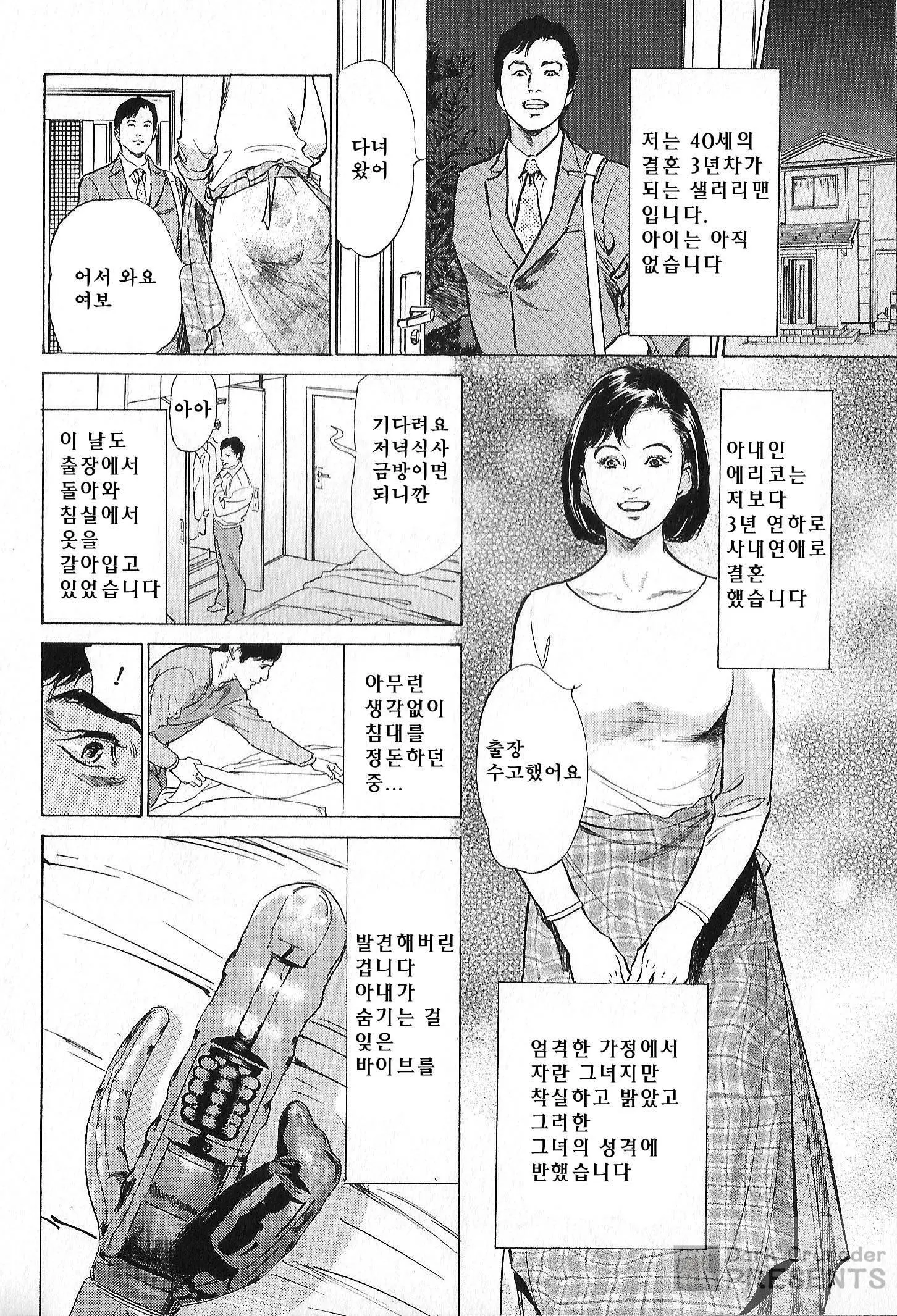 웹툰 이미지 53