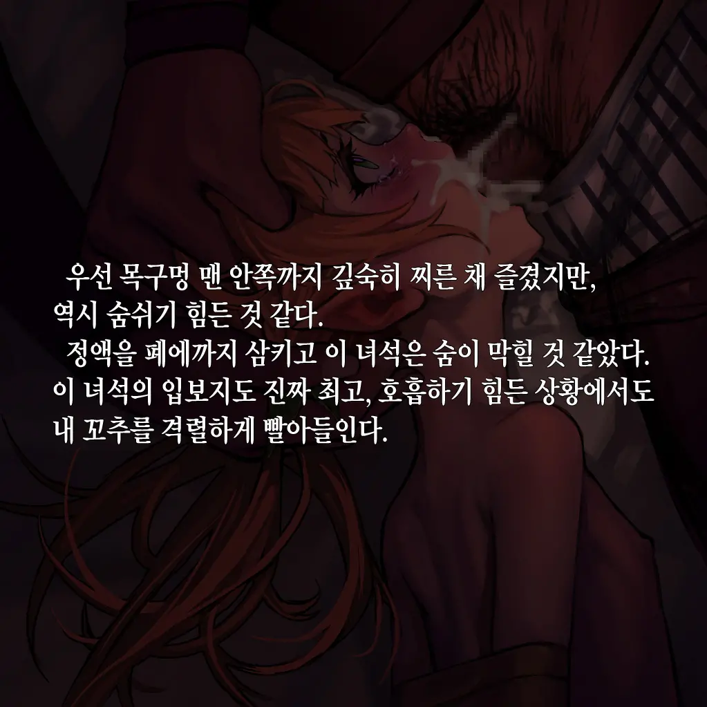 웹툰 이미지 162