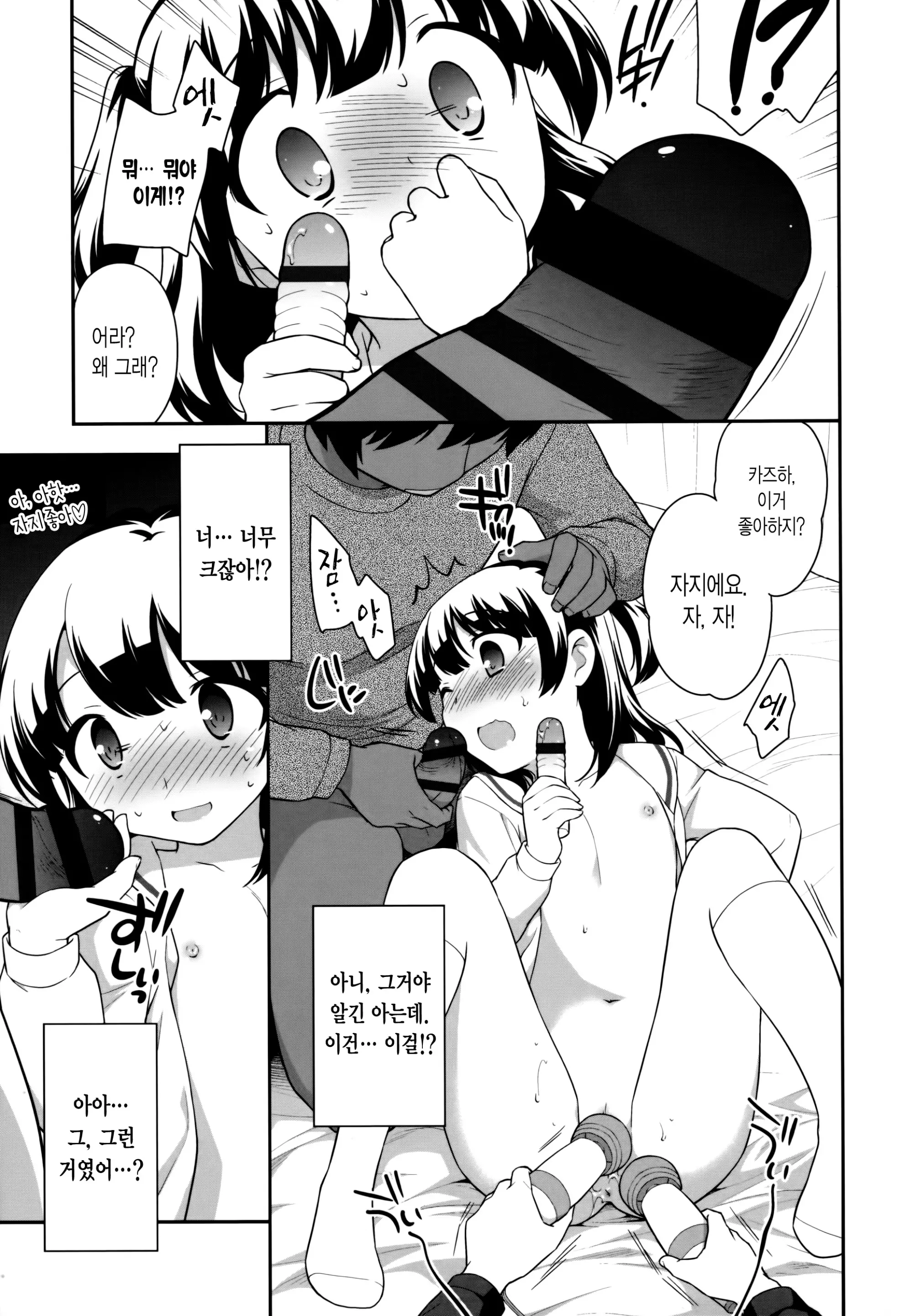 웹툰 이미지 123