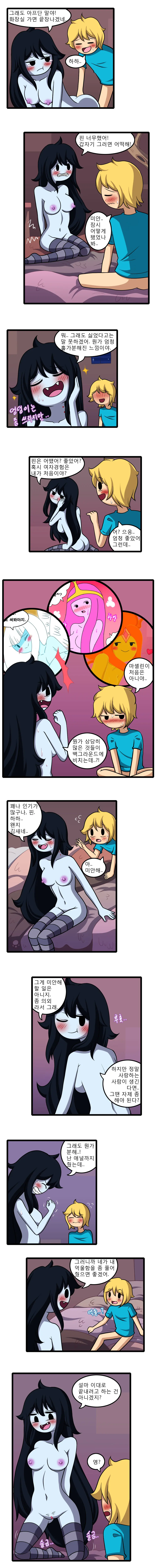 웹툰 이미지 17