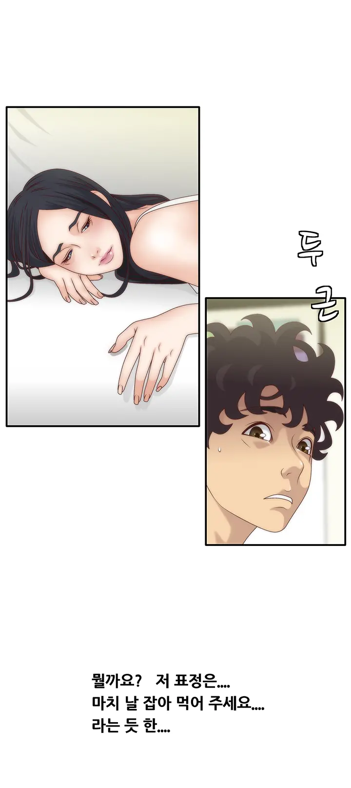 웹툰 이미지 151