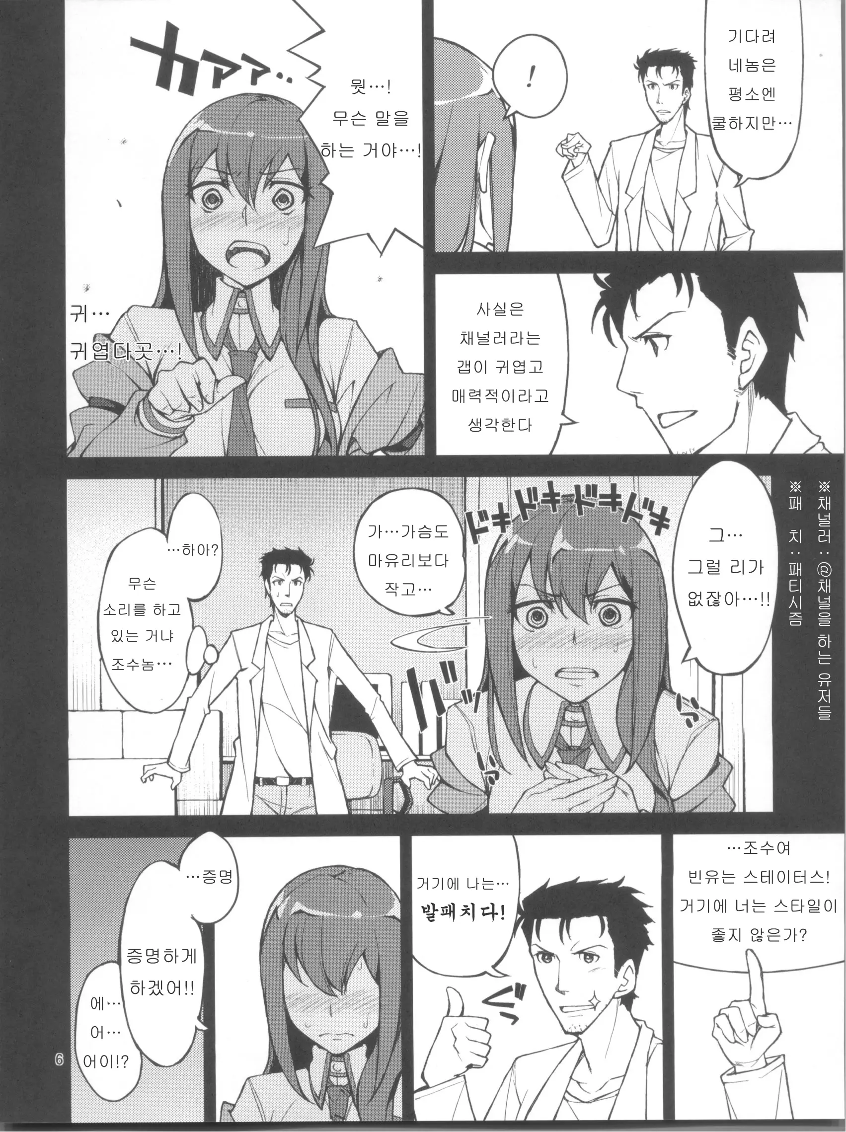 웹툰 이미지 5