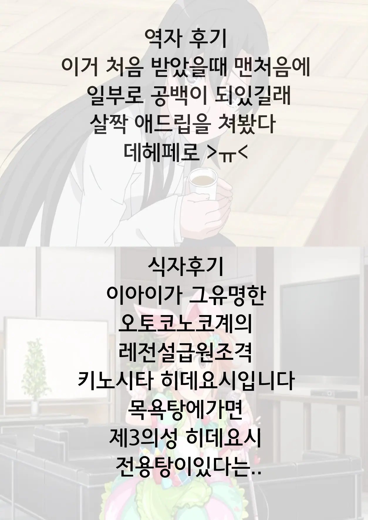 웹툰 이미지 27