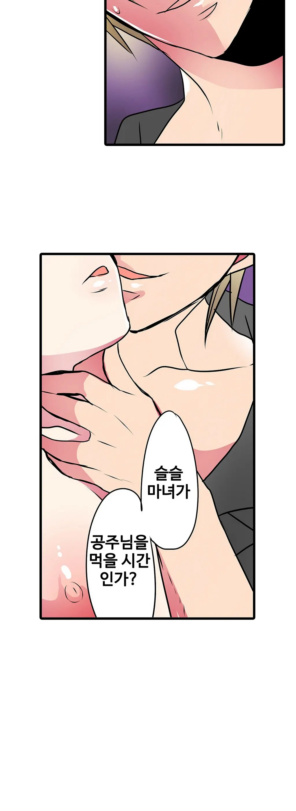 웹툰 이미지 463