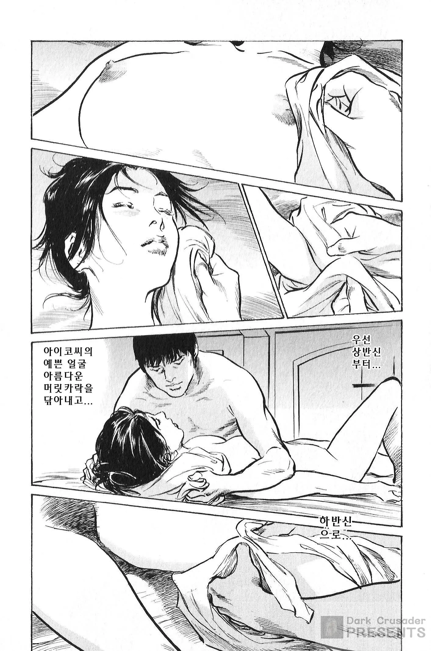 웹툰 이미지 71