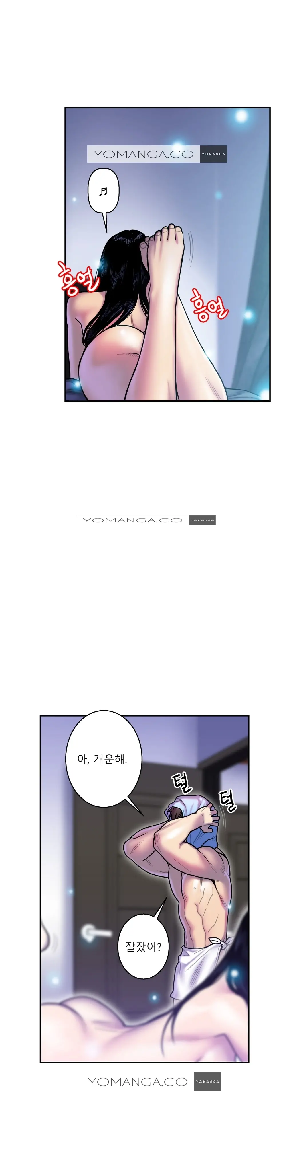 웹툰 이미지 302