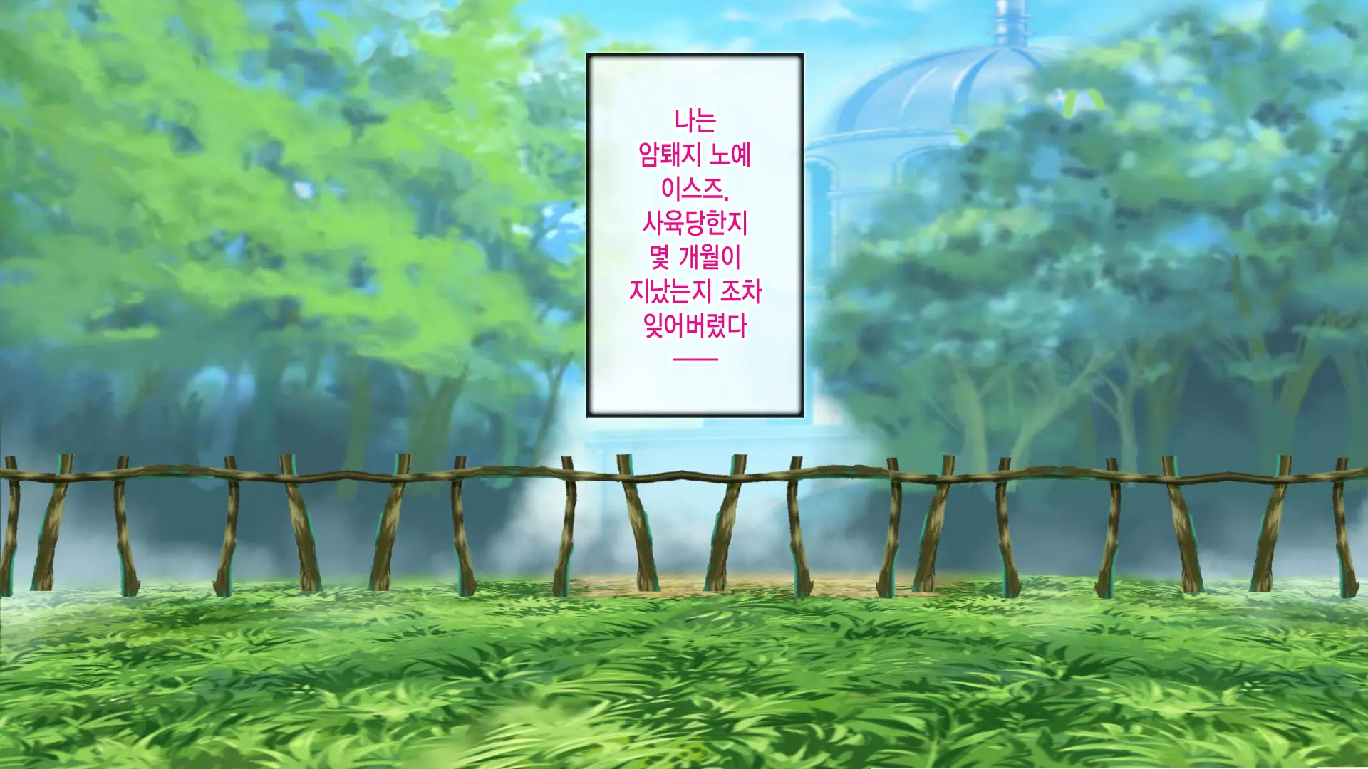 웹툰 이미지 160