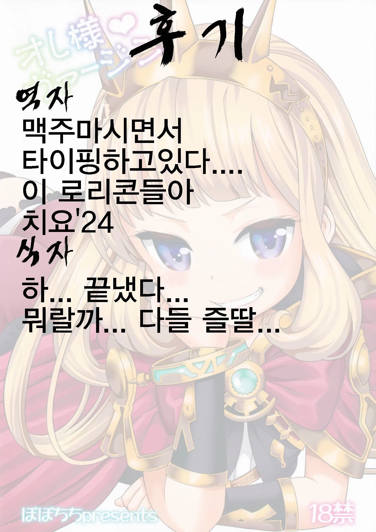 웹툰 이미지 27