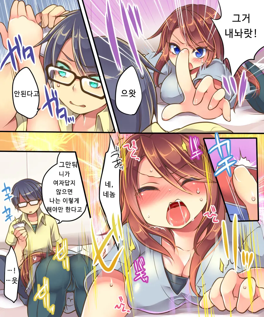 웹툰 이미지 17