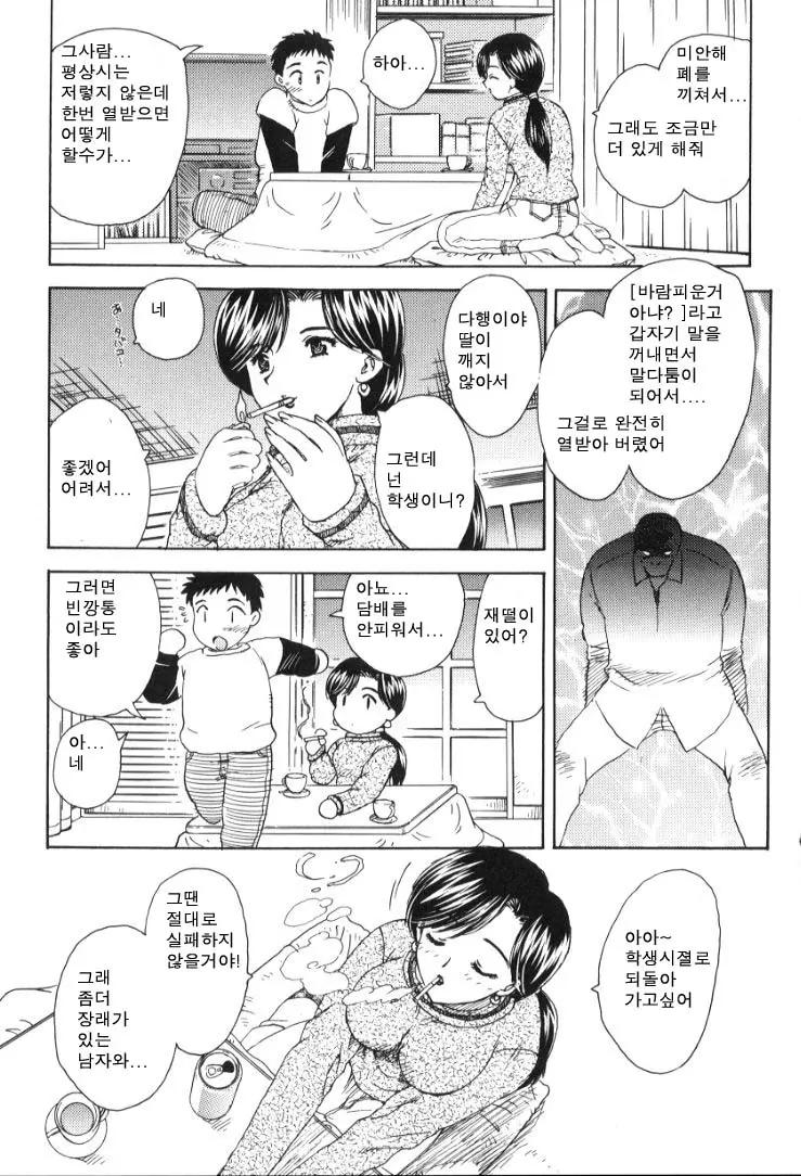 웹툰 이미지 169
