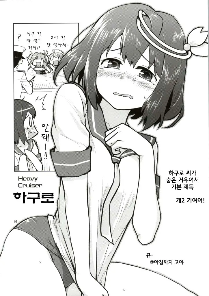 웹툰 이미지 14