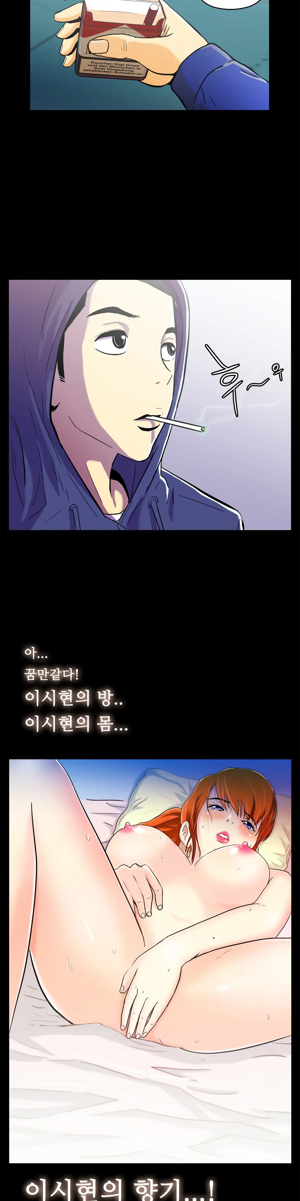 웹툰 이미지 117