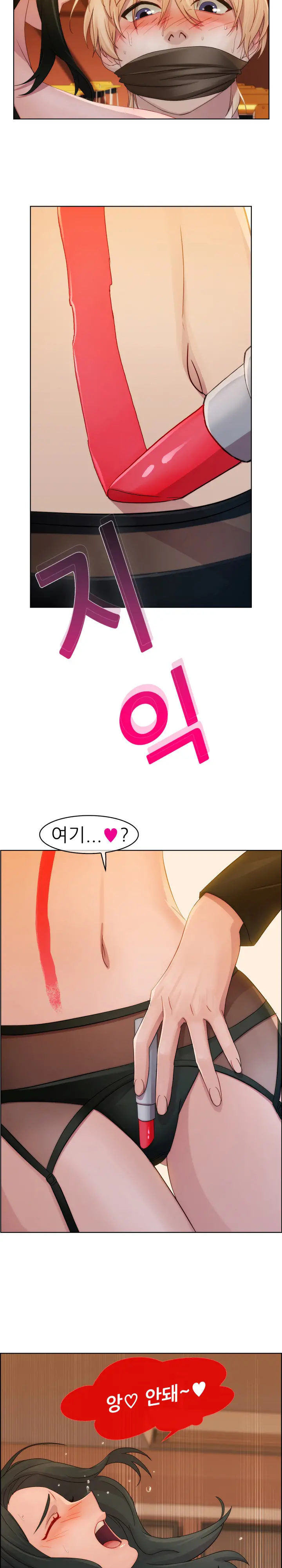 웹툰 이미지 44