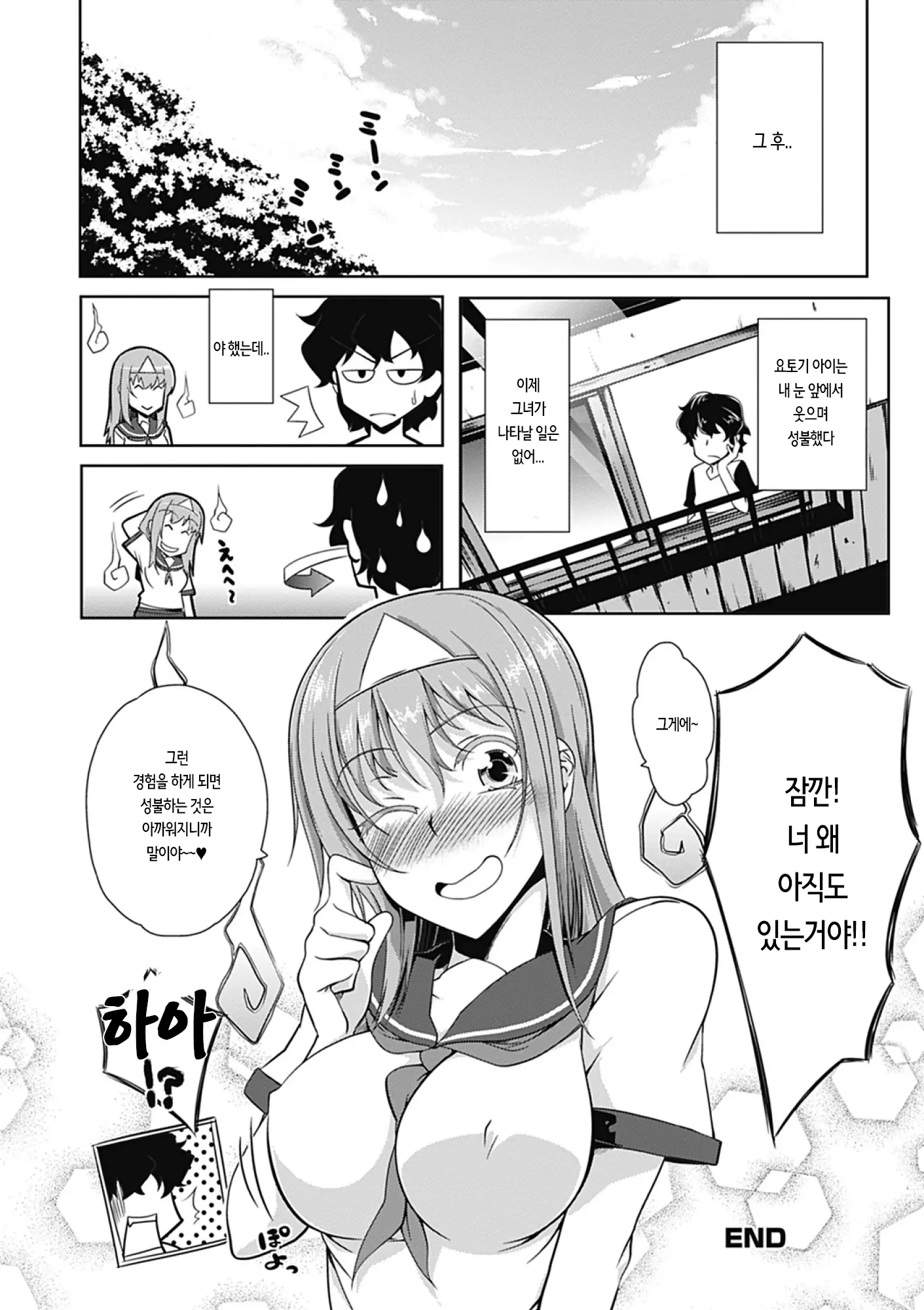 웹툰 이미지 127