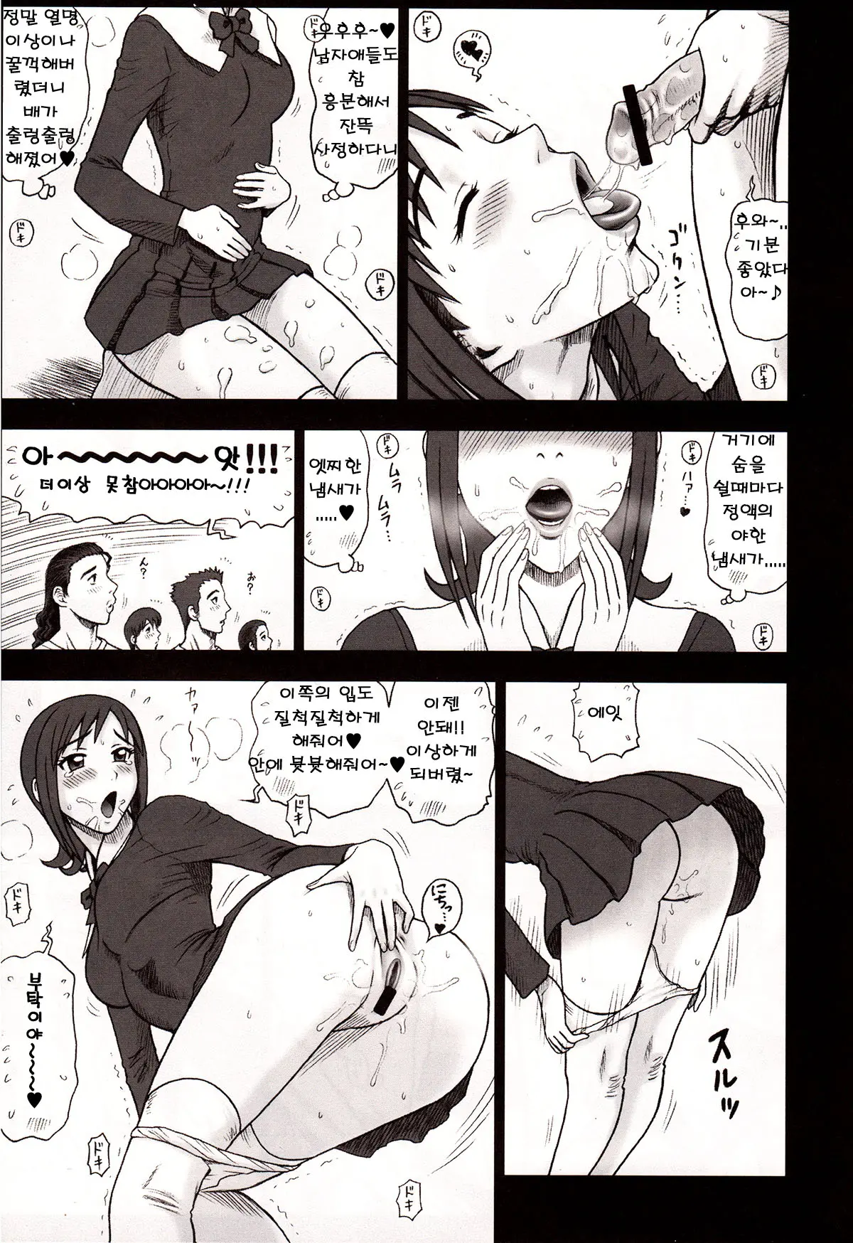 웹툰 이미지 108