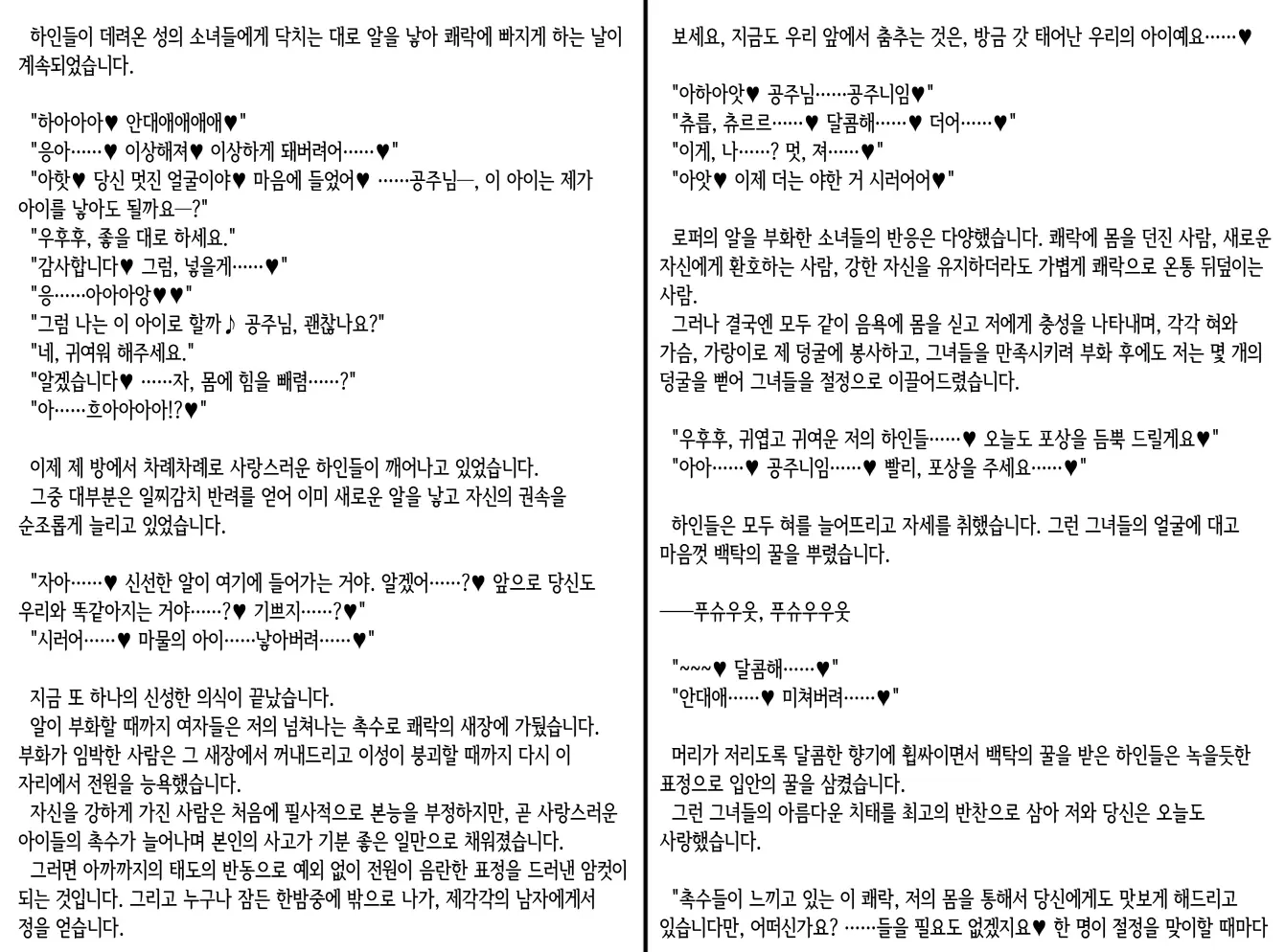 웹툰 이미지 311
