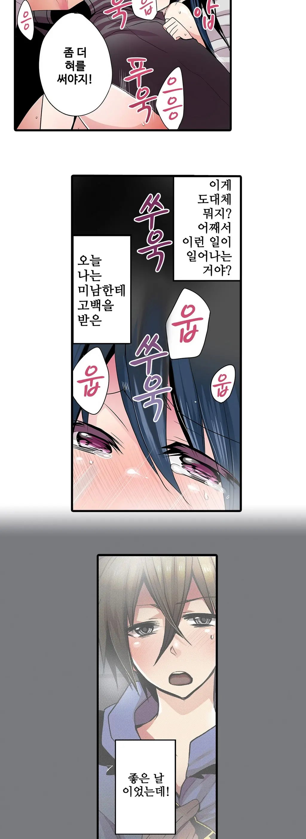 웹툰 이미지 29