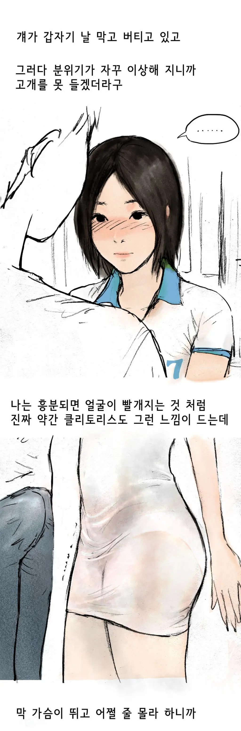 웹툰 이미지 0