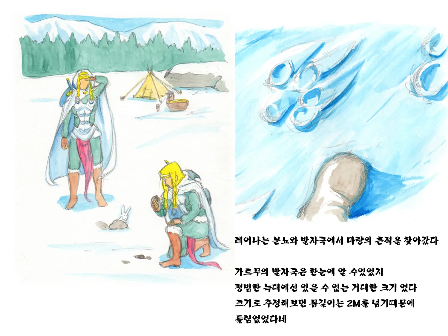 웹툰 이미지 15