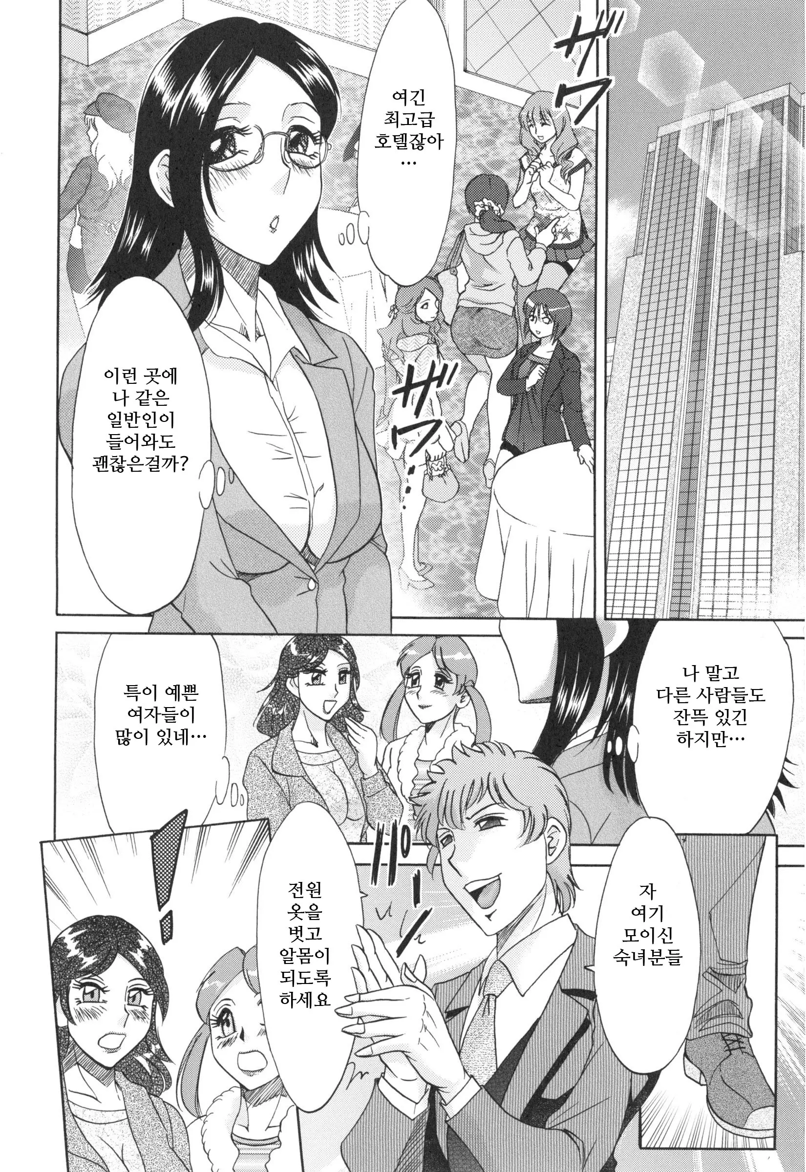 웹툰 이미지 6