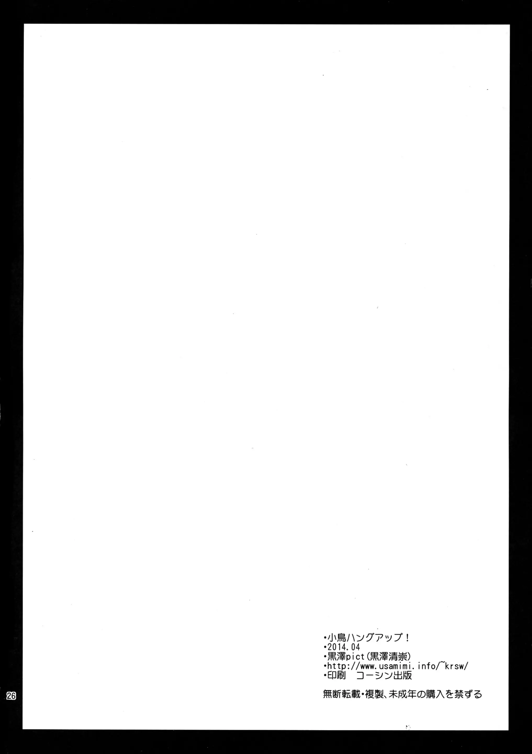 웹툰 이미지 25