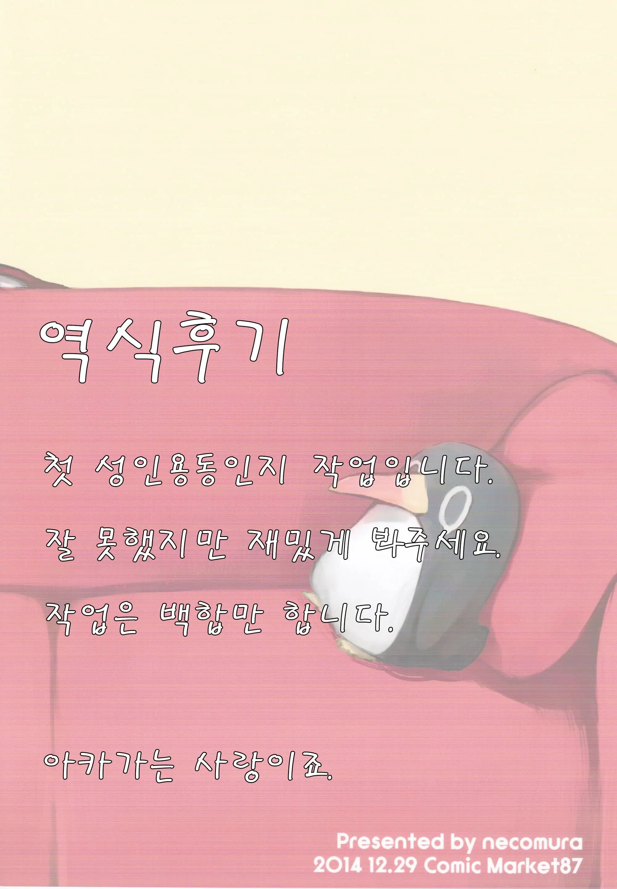웹툰 이미지 27