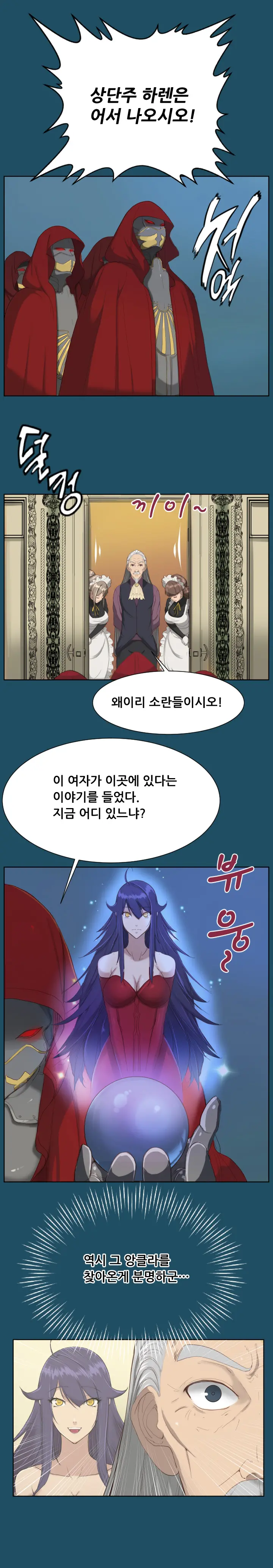 웹툰 이미지 335