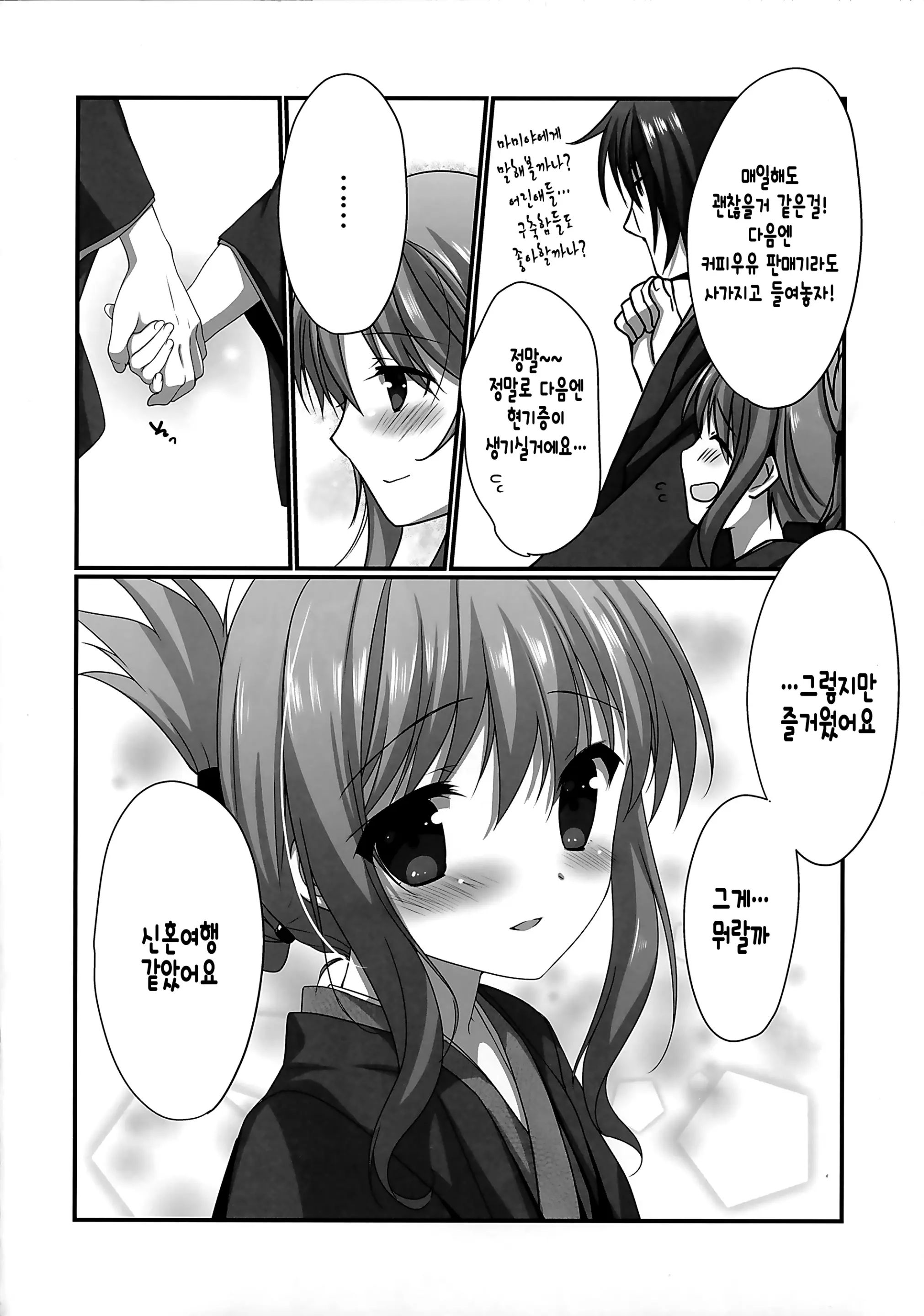 웹툰 이미지 20