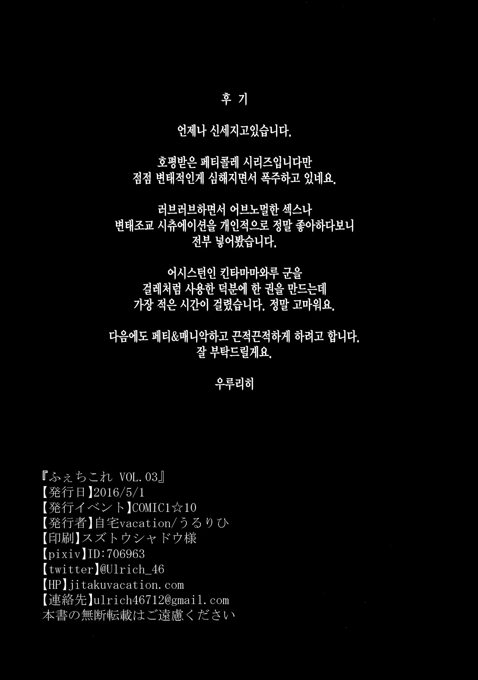 웹툰 이미지 24