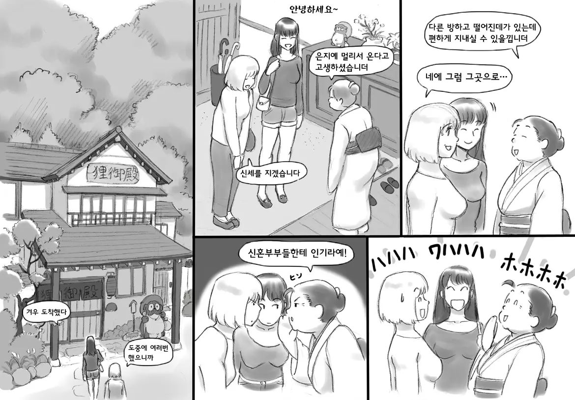 웹툰 이미지 33
