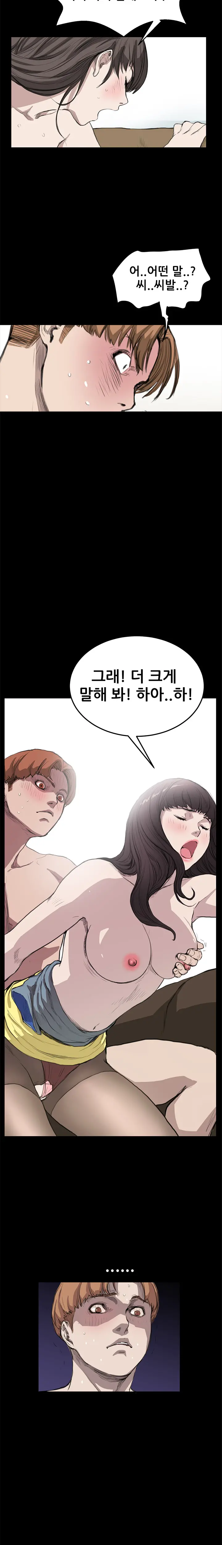 웹툰 이미지 190