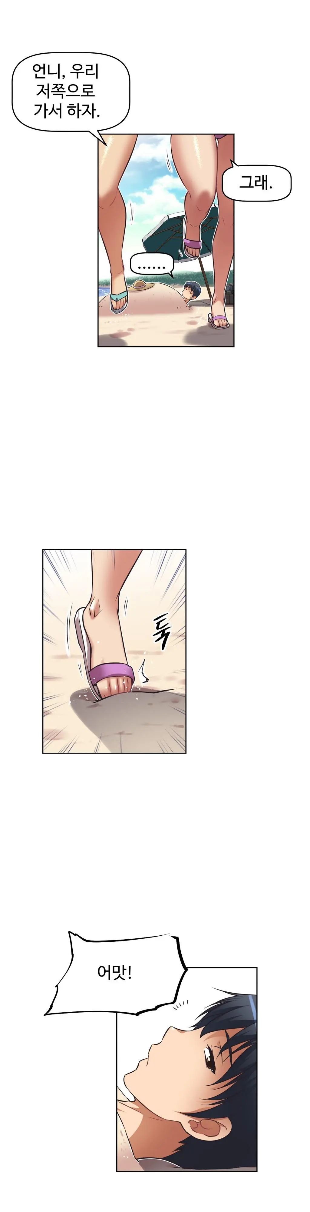웹툰 이미지 441
