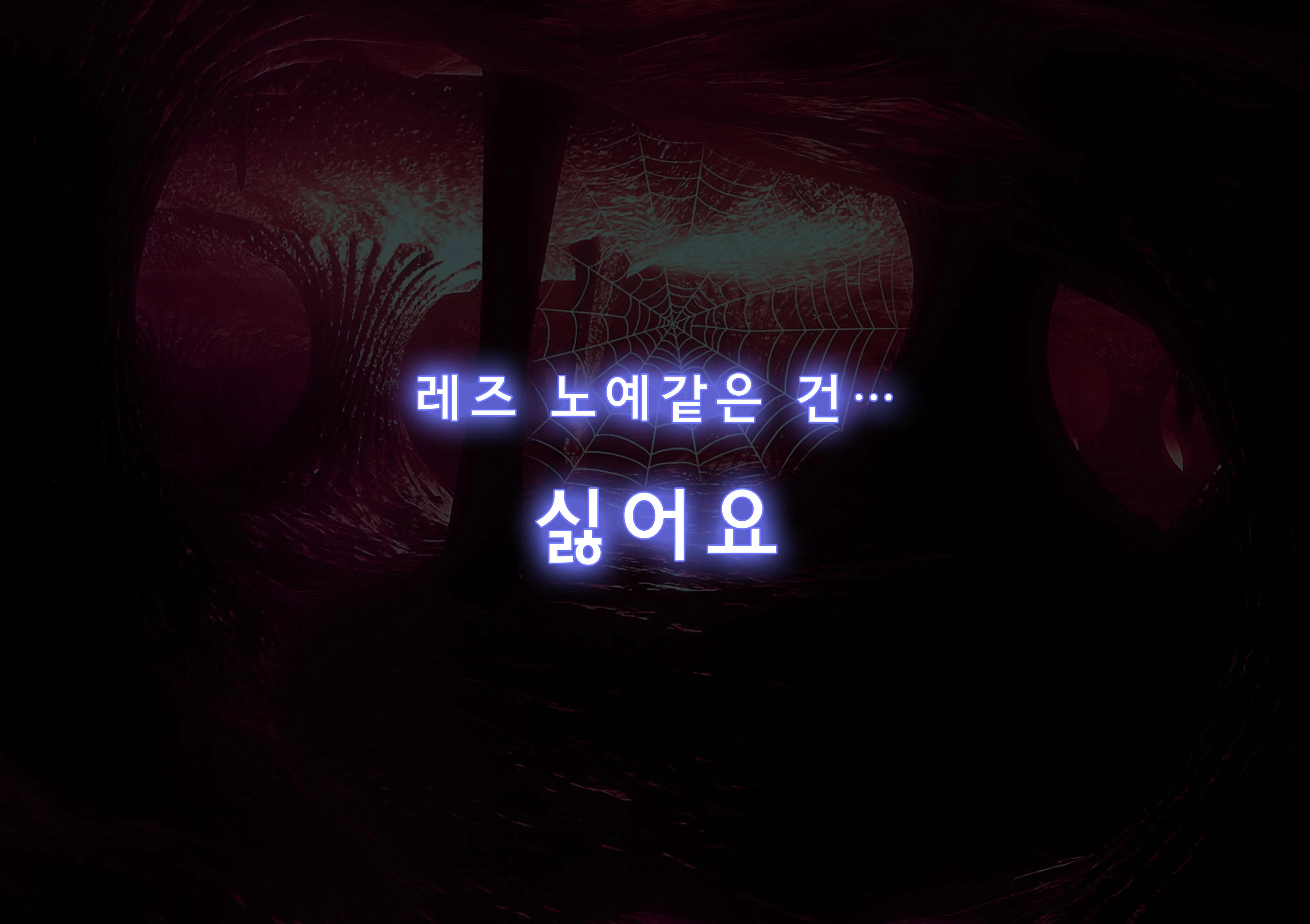 웹툰 이미지 19