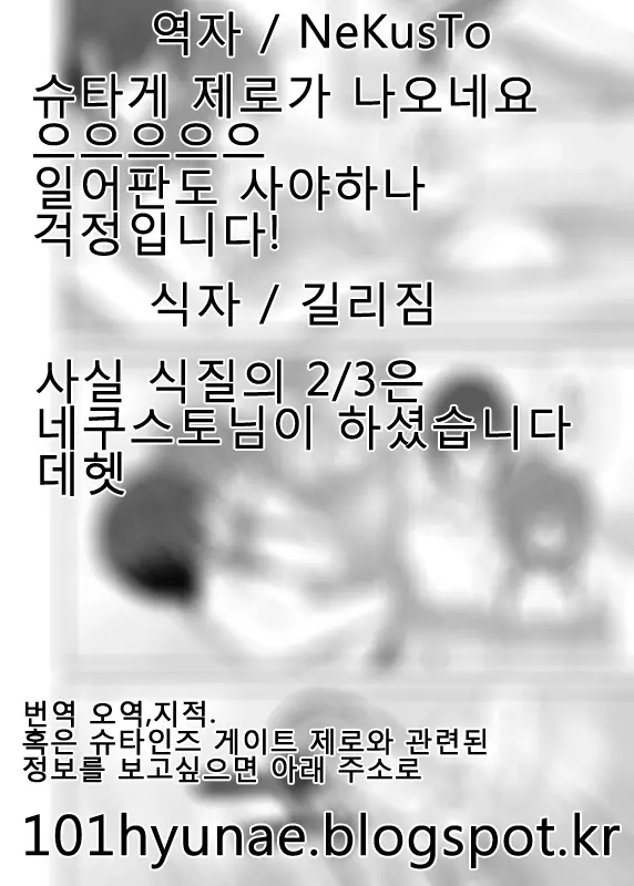 웹툰 이미지 37